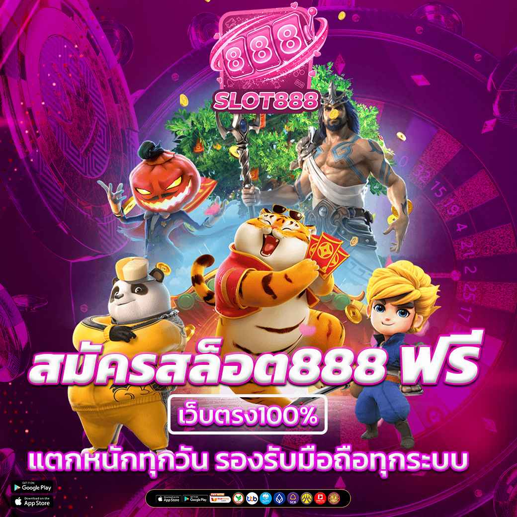 สล็อต ไม่มีขันต่ำเริ่มต้นแค่ 1 บาท