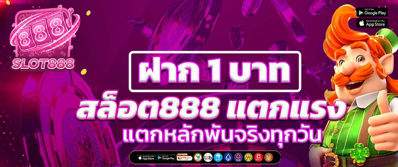 เกี่ยวกับเรา